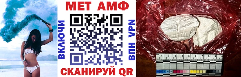 Амфетамин 97%  Цивильск 