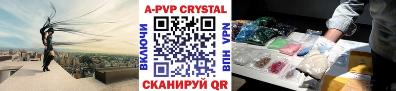 где купить   Цивильск  A PVP мука 