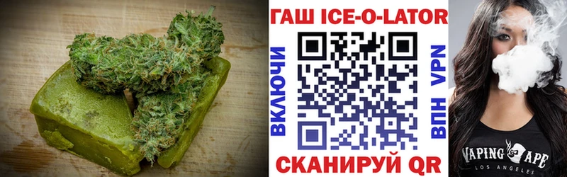 Еда ТГК марихуана  Цивильск 