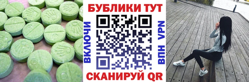 MEGA ССЫЛКА  Цивильск  Ecstasy бентли 
