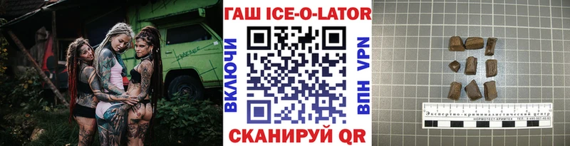 ОМГ ОМГ рабочий сайт  Цивильск  ГАШИШ hashish 