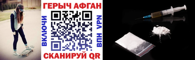 ГЕРОИН герыч omg ССЫЛКА Цивильск
