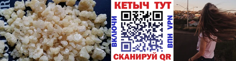 КЕТАМИН ketamine  darknet клад  Цивильск 