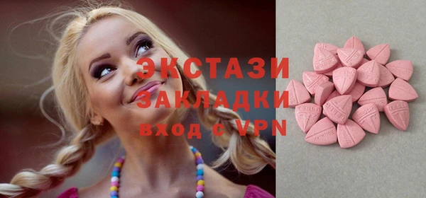 кокаин Армянск