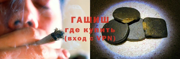 кокаин Армянск