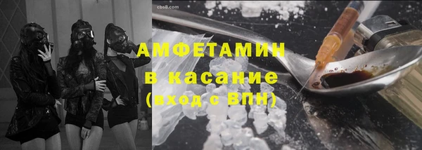 кокаин Армянск
