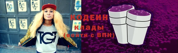 2c-b Аркадак
