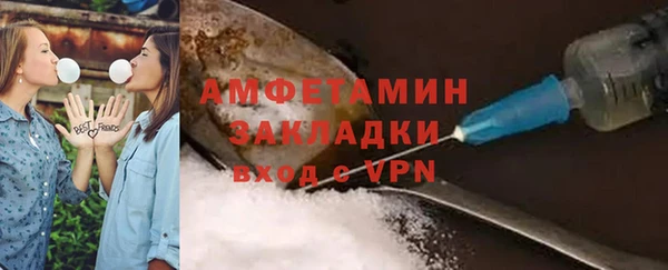 mix Арсеньев