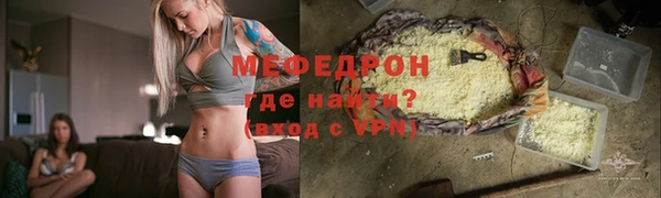 кокаин Армянск
