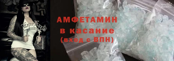 mix Арсеньев