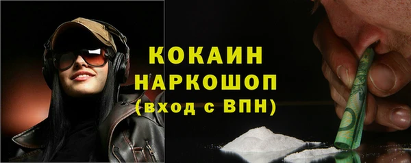 2c-b Аркадак