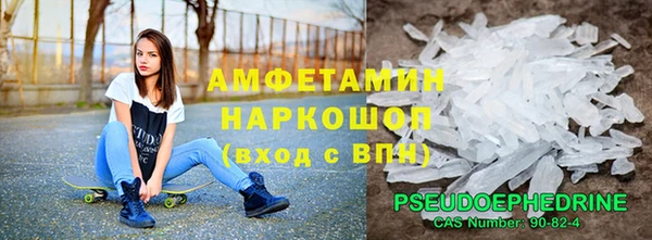 кокаин Армянск