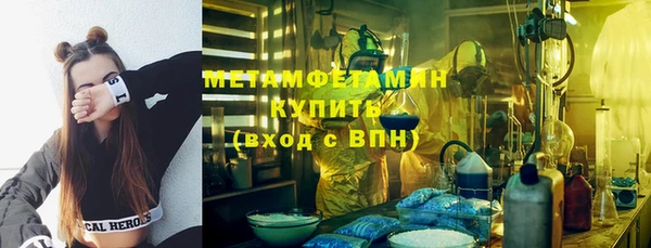 кокаин Армянск