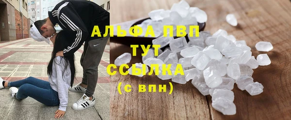 кокаин Армянск