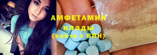 бошки Покровск