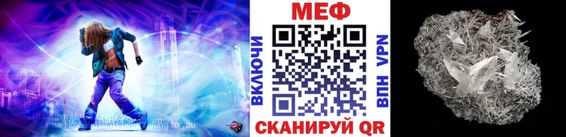 как найти   Цивильск  mega зеркало  МЯУ-МЯУ мяу мяу 