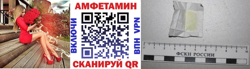 Метамфетамин кристалл Цивильск