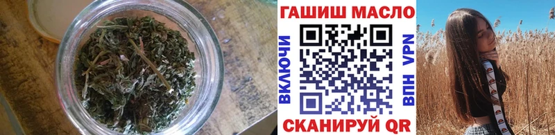 ТГК гашишное масло  где купить наркоту  Цивильск 